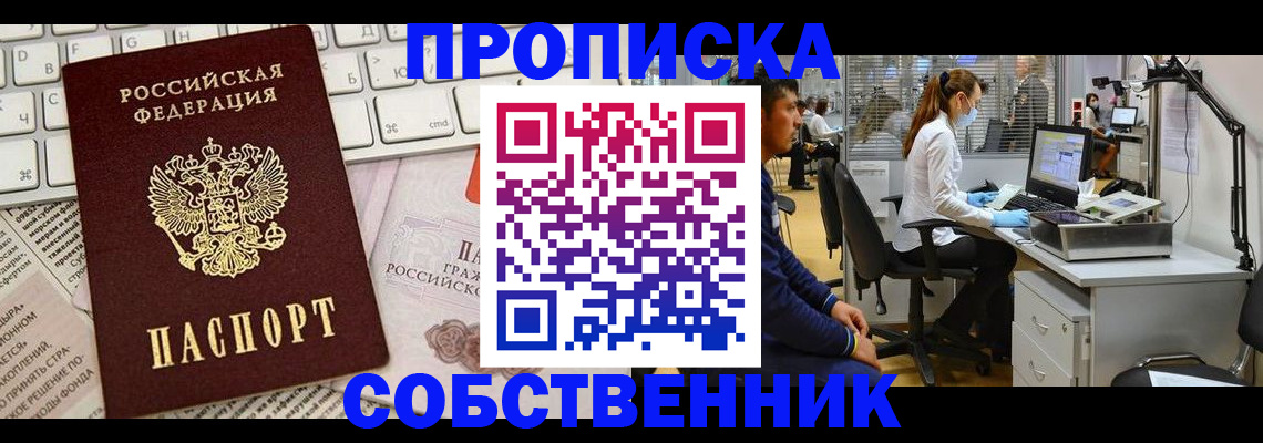 форма 3 в Балее